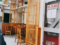 -小姜锅贴(凤凰街店)