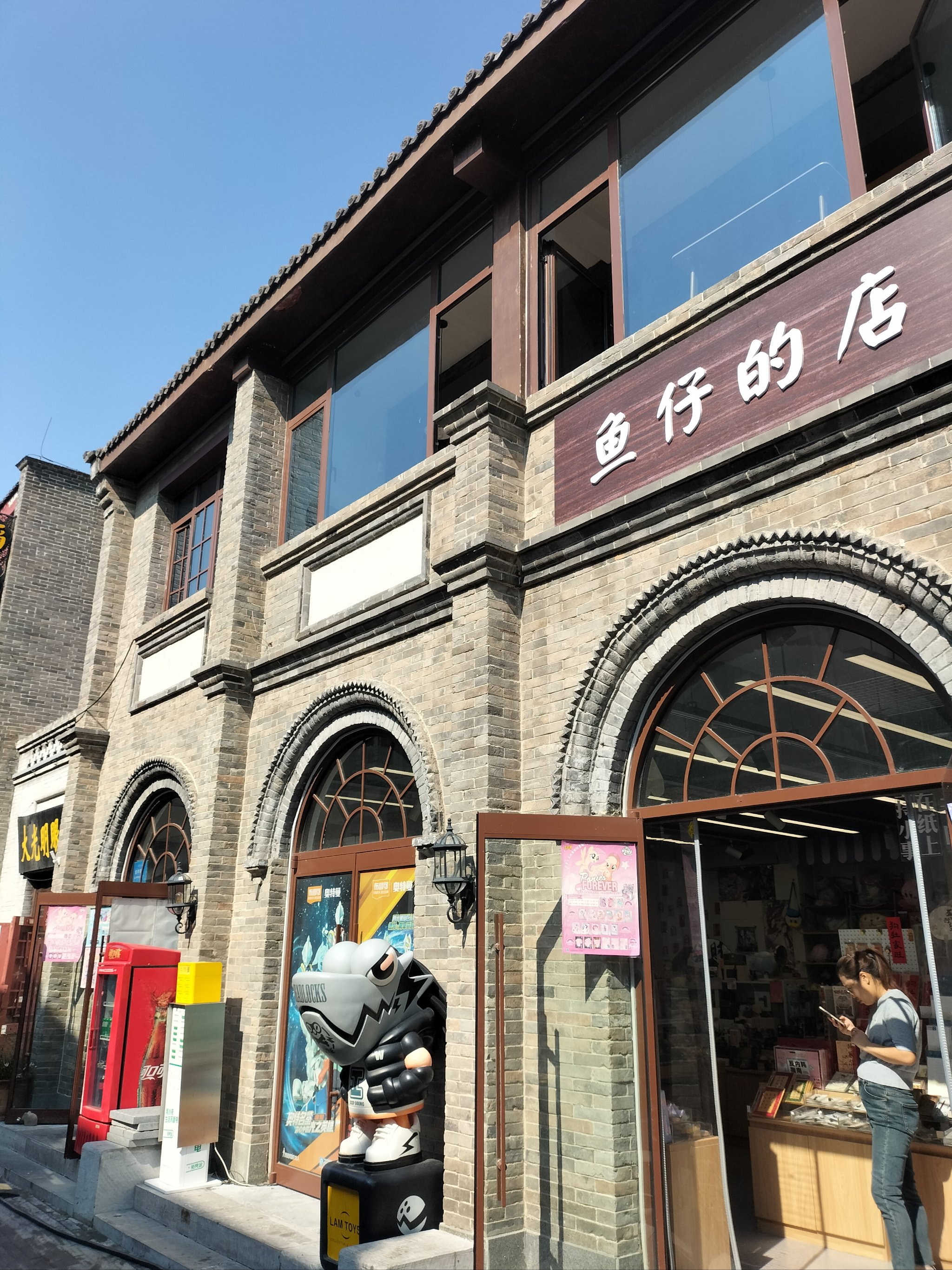 营口市西市区新海大街图片