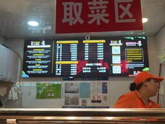 -七星椒卤菜(三圣宫店)