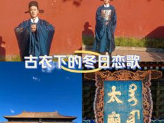 -北京市劳动人民文化宫(太庙)