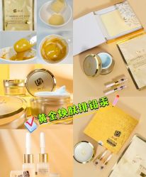 -SKIN79皮肤管理中心