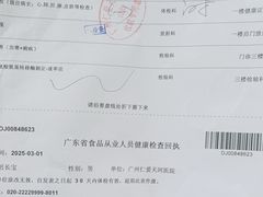 -广州仁爱天河医院