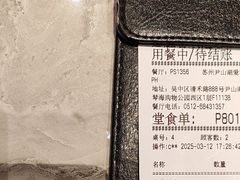 -必胜客(尹山湖歌林公园店)