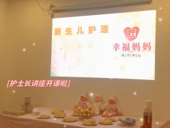 -幸福妈妈月子中心(番禺店)