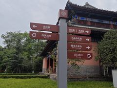 -成都武侯祠博物馆