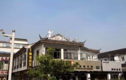 点击看大图 -蚂蚁造型沙龙