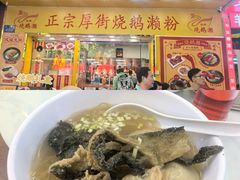 -威邵鸡煲(西华路总店)