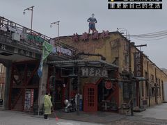 -699文化创意园