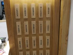 -厝内小眷村(淮安开元路店)