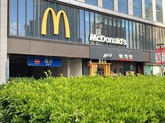 -麦当劳(光新乐购店)