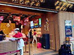 -嘉华鲜花饼(南屏旗舰店)