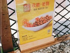 -蛙舍·炭烧牛蛙(东百中心店)