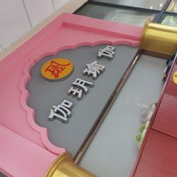 -伽玥瑜伽·普拉提馆