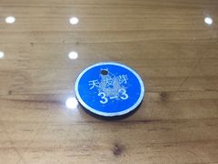 -天发芽·何记葫芦头泡馍·老字号(小南门店)