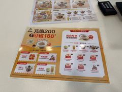 -真功夫(环市中路店)