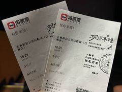 -天幕新彩云国际影城(激光巨幕店)