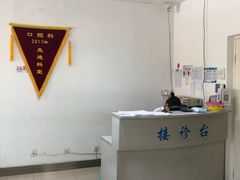 -北京丰台体坛中医医院