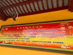 -太平禅寺