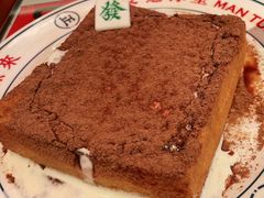 -文通冰室(温州万象城店)
