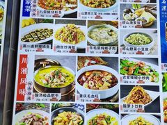 -船家渔(徐州北路店)