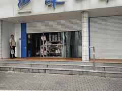 -味一早餐(新芝路店)