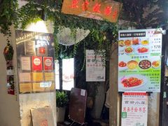 -鱼食饭稻·苏浙土菜17年老馆子(平江路店)