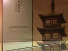 -嘉定博物馆