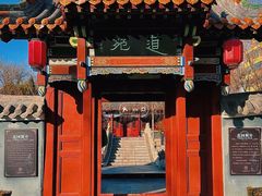 -碑林公园