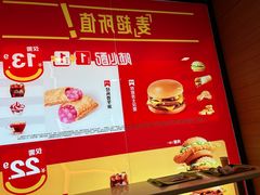 -麦当劳(乳山路店)