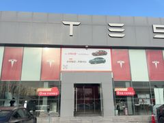 -TESLA 特斯拉(北京后沙峪特斯拉中心)