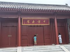 -盛世南宫影视城(北普陀影视城)