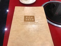 -四川简阳羊肉汤火锅(望花路西里店)