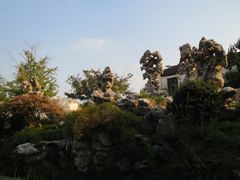 -五峰园
