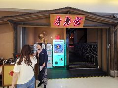 门面-哥老官重庆美蛙鱼头(西湖银泰十一哥店)