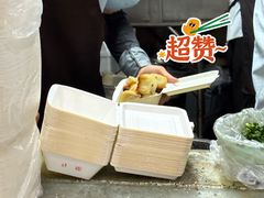 -腾元生煎(西华路店)