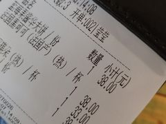 账单-Cafe Alice咖啡爱丽丝(奥城店)