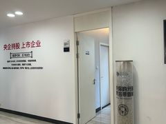 -牙博士口腔品牌连锁(昆山城区店)