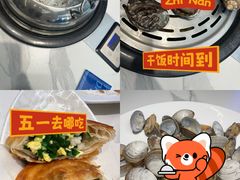 -海味当家·蒸锅海鲜(中山广场创始店)
