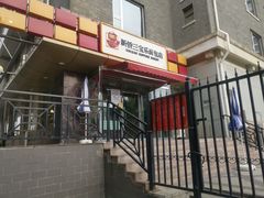 -新侨三宝乐面包店(崇文门店)