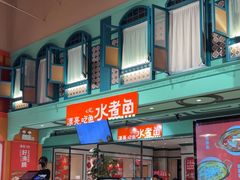 -大食代美食广场(上海中心店)