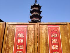 -龙华寺
