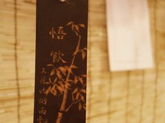 -悟饮门市景店