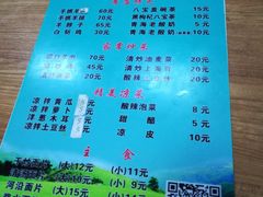 -马学武手抓美食(下南关总店)