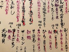 菜单-天手古舞居酒屋(889广场店)