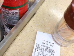 -冠记·肠粉粥品专家(江南大道店)