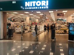 -NITORI 宜得利家居(杭州良渚永旺店)