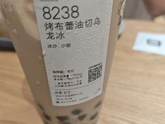 -喜茶(深圳福田星河COCO Park店)