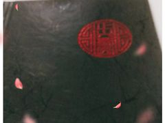 -正兴蜀园(科技园区店)