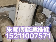 -万达广场(长沙开福店)