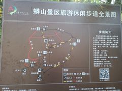 -北京十三陵国家森林公园蟒山景区
